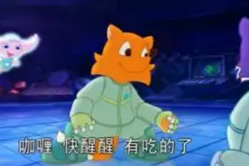 蓝猫淘气3000问中菲菲的配音演员，你造吗？图片