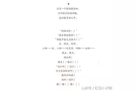 看看学员们都怎样把教练气吐血的图片