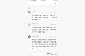 很久没写了，和大家聊聊天，关于今日头条评论功能图片