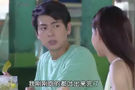 老婆怀孕了没有一点妊娠反应，老公却开始喜欢吃酸的，严重孕吐哈视频封面