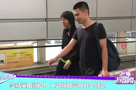 窦靖童出新招！工装裤加劳保鞋个性范视频封面