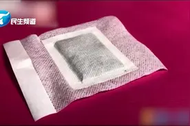 养生足贴变黑不是排毒，它只是吸了你的脚汗