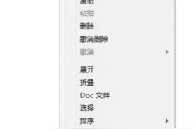 怎么在任意刀路中插入自定义进给值图片