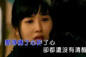 一曲孙露《绝情人》爱得痛了心也碎了心，却都还没有清醒图片