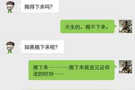 老公看见老婆换衣服图片