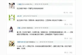 气垫BB到底好不好用？看看网友怎么说~图片