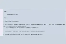 销售大师传授招商套路图片