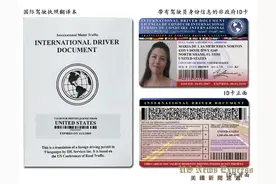 美国各州交规大不同 「国际驾照」误区多图片