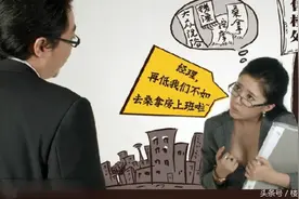 房地产中介真的那么坑吗图片