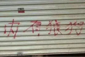 主人，你家的狼狗真的好可怕噢！我都准备拔腿跑了图片