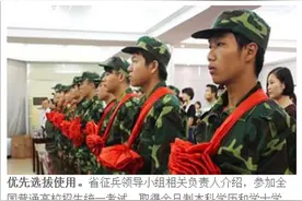 四川征兵开始了,大学生入伍可享这些优惠政策图片