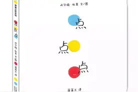 凯文叔叔带他的绘本互动魔术剧《点点点》来苏州天才宝贝啦！图片