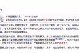 关于Cydia软件源，我希望你支持正版！图片