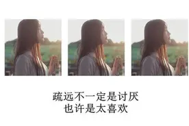 把你对话框里打了又删的字发送出去，也许就会收获不一样的结果图片