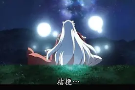 《犬夜叉》二十周年，桔梗你还好吗？图片