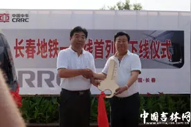 吉网体验：20个问题 全方位了解长春地铁1号线列车图片