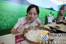 美女吃8斤米饭 百人生撸白米饭活动让人大瞪眼图片