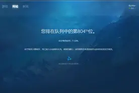 撞车！ 守望皮肤+魔兽点卡 战网充值商城瞬间爆炸图片