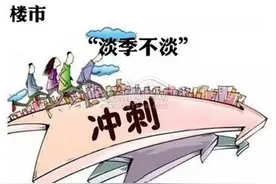 传统淡季不淡 8月份赣州中心城区楼市有看头图片