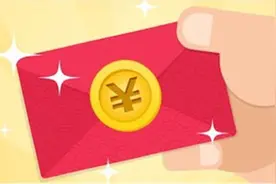 未实名抢红包转账受限，二维码支付地位重获官方承认#Daily图片