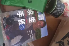 职业野外求生 险象环生 生存？图片
