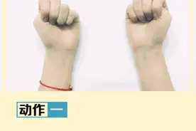 简单动作  拯救鼠标手图片