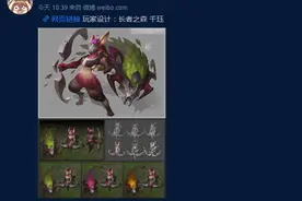 LOL玩家自制千珏新皮肤，网友点赞：比拳头的漂亮多了！图片