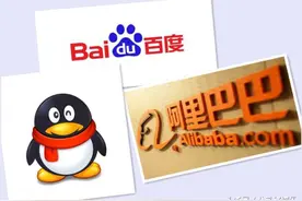 时代洗牌到了，中国互联网三大巨头之一百度要被取而代之？图片