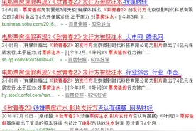 致青春2·原来你还在注水？图片