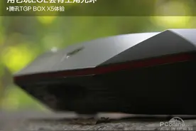 腾讯出的游戏主机！用它玩LOL会有主角光环吗？图片