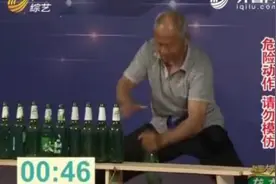菏泽7旬老人一分钟徒手碎45个啤酒瓶，真厉害！图片