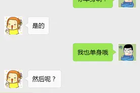 情人节有人陪你过吗图片