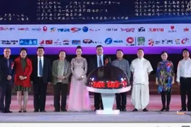 2016世界旅游辣妈大赛新闻发布会的甜美组合视频封面