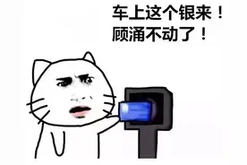 威海人专属的微信表情包,爆笑!图片