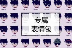 教你制作独一无二的表情包，so easy！图片