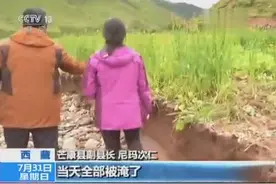 川藏公路芒康段救援进展：积极自救 无人员伤亡图片