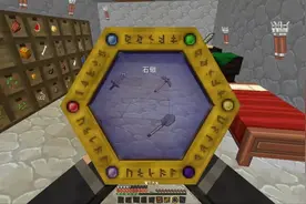 我的世界 EX的神秘时代 第六集 新世界的大门