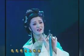 越剧《西厢记》选段（赵志刚、陈湜演唱）图片