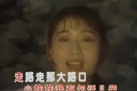 一首经典《走西口》唱出那份情谊深图片