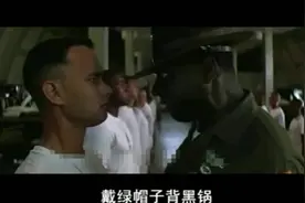 当给《阿甘正传》配音东北话后，能有几个人可以忍住不笑呢？图片