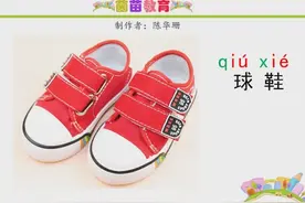 教你说潮汕话，看一次，就会买东西