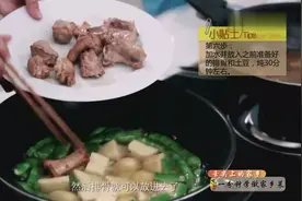 一分钟学做菜：排骨炖豆角图片
