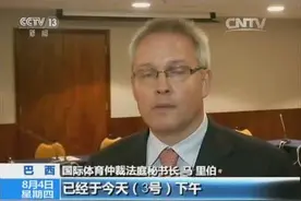 里约奥运会倒计时：国际体育仲裁庭维持俄罗斯举重队全员禁赛决定图片