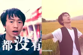《我的滑板鞋》歌手演唱会全程假唱 口型对不上超级糗图片