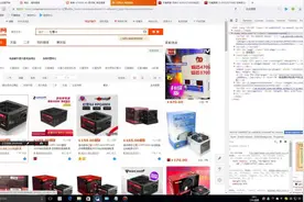 大师揭秘坑爹淘宝机之宁美国度，后篇视频封面