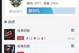 珍藏版打野男枪教程！九个细节全部教会图片