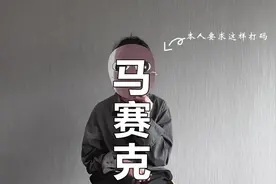 工作后的90后，满嘴跑火车，说的特别多！图片