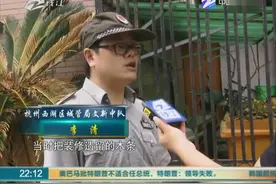 建筑垃圾倒进了生活垃圾  被罚1000多视频封面