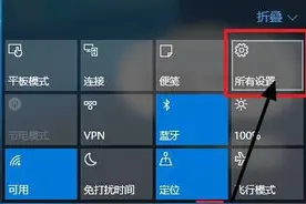 win10如何设置分辨率比例？图片