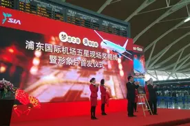 浦东T2获"全国现场管理星级评价五星级现场"图片
